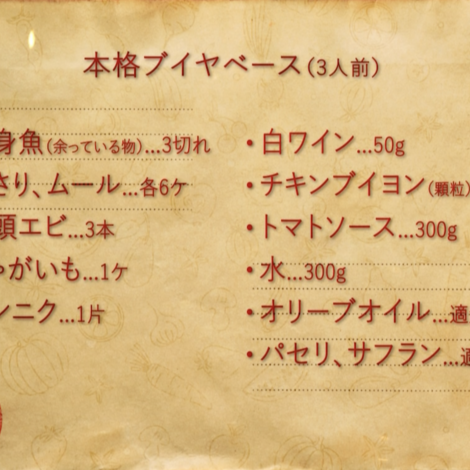 スクリーンショット 2021-04-29 21.33.26